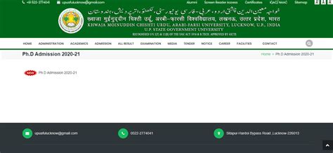 Khwaja Moinuddin Chishti Language University Admission 2023-24