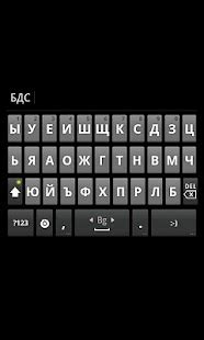 Bulgarian Phonetic Keyboard Windows 8 - galnew