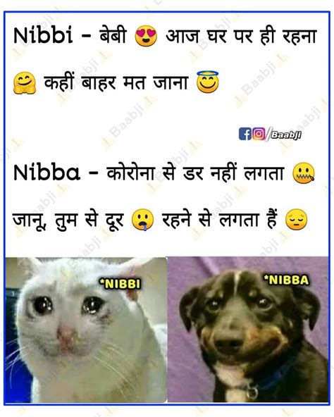 The Best 26 Nibba Nibbi Love Jokes In English - peevcesz