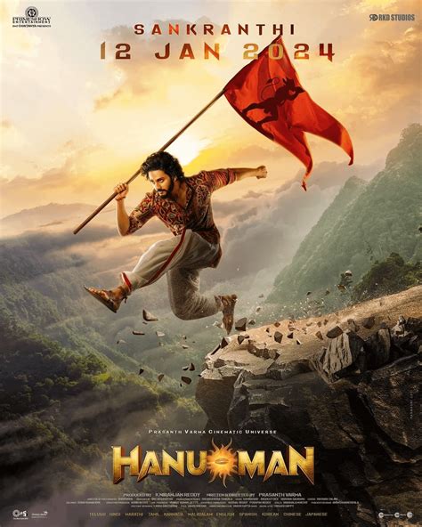 Upcoming Pan Indian superhero movie titled "HanuMan" starring Teja Sajja, Amrita Aiyer,Varalaxmi ...