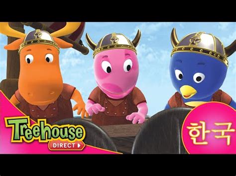 10 Backyardigans Viking Voyage