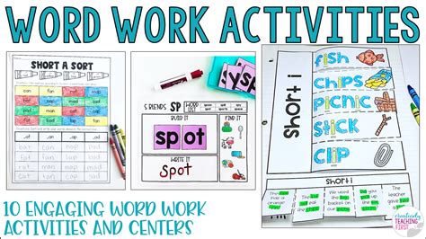 10 Engaging Word Work Activities and Centers — Creatively Teaching First