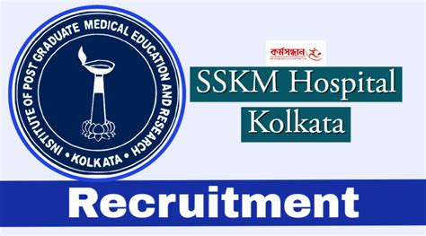 SSKM Hospital Kolkata Recruiting 04 Faculties