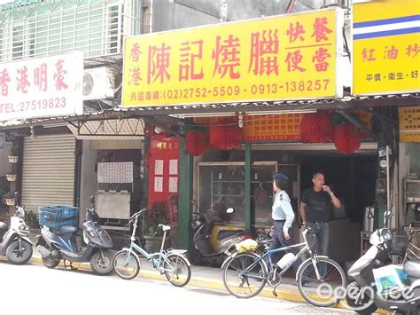 香港陳記燒臘's Photo - Guangdong Cuisine / Hong Kong Style Fast Food in Zhongzheng District Taipei ...