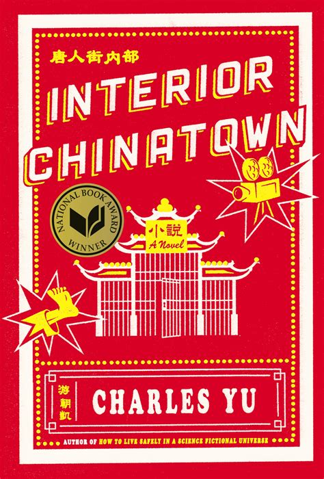 Interior Chinatown by Charles Yu | Goodreads