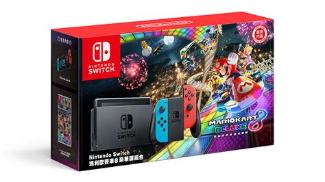 Nintendo Switch Mario Kart 8 Deluxe Set Heading To Hong Kong And Taiwan | NintendoSoup