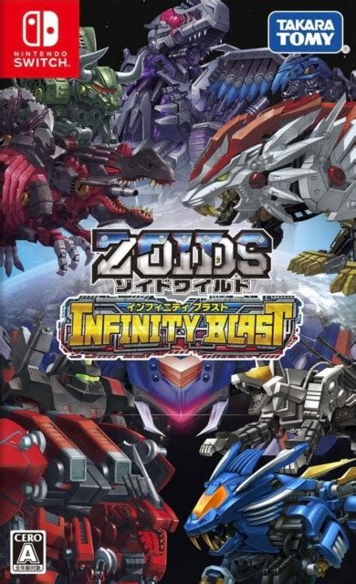 Zoids Wild: Infinity Blast screenshots, images and pictures - Giant Bomb