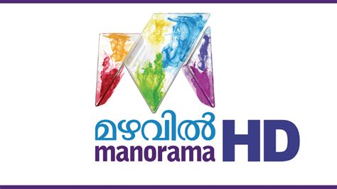 Malayala Manorama Logo