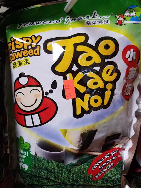 Tao Kae Noi Crispy seaweed original flavour – Cafe Pendawa