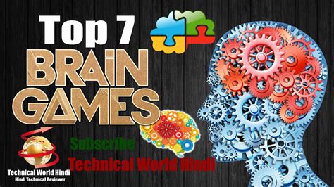 Top 7 Best Brain Android Games 2016 | 2017 | MUST PLAY #4 - YouTube