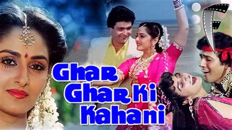 Ghar Ghar Ki Kahani (1988) - Backdrops — The Movie Database (TMDB)