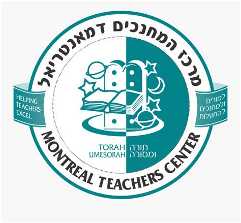 Montreal Teachers - Torah Umesorah – National Society For Hebrew Day Schools , Free Transparent ...