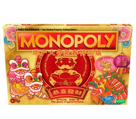 Monopoly Lunar New Year 2023, Hobbies & Toys, Toys & Games on Carousell