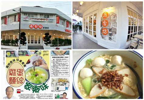 Luscious Food to Try Johor Jaya (Part II) - JOHOR NOW