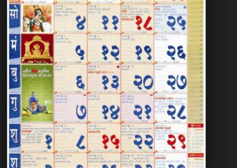 What Year Is It According To The Hindu Calendar - 2023 Printable Calendar