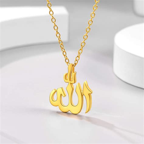 Allah Necklace - ShinnyArts Pakistan