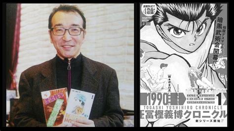 Togashi Yoshihiro Chronicle to include Yu Yu Hakusho and Hunter X ...