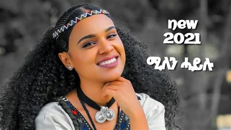 Millen Hailu - Ethiopian & Eritrean - Tigray Music 2021 (Official Video ...