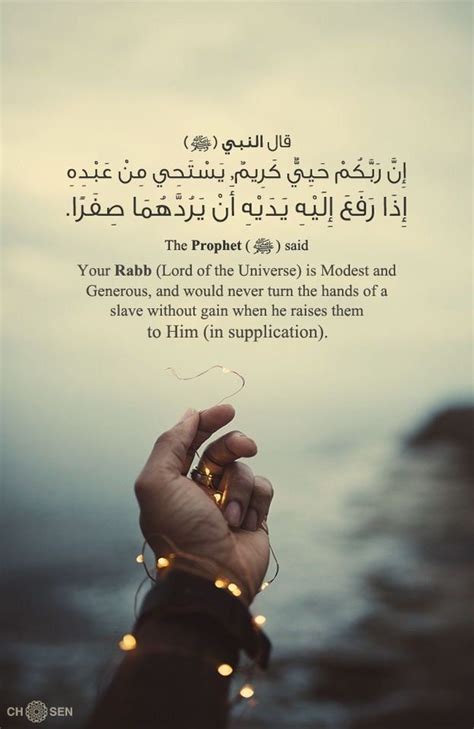 Pin on quran quotes verses