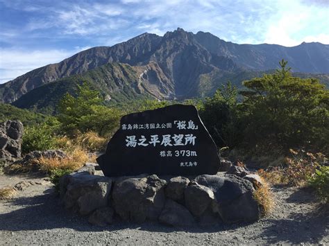 Sakurajima – Visit One of the Most Active Volcano in Japan