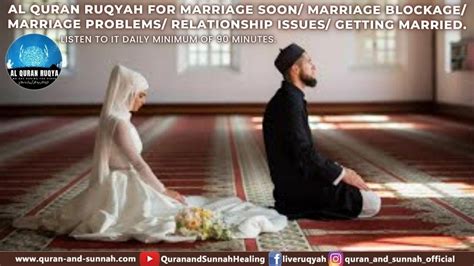 RUQYAH FOR MARRIAGE SOON/ MARRIAGE BLOCKAGE/ MARRIAGE PROBLEMS ...