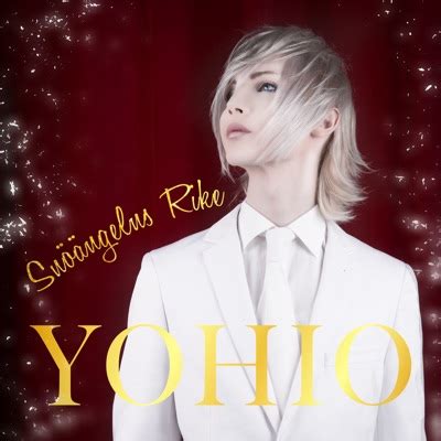 Ave Maria (Josh Groban Version) - YOHIO | Shazam