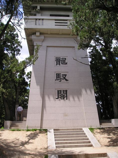 Xi'an - Emperor Wu's Tomb | This is the actual Tomb of the Y… | Flickr