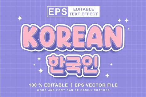 Premium Vector | Vector text effects korean