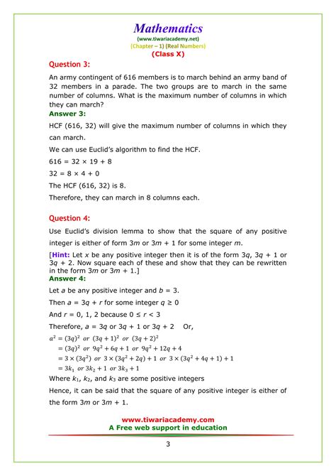 NCERT Solutions for Class 10 Maths Chapter 1 Exercise 1.1 Online