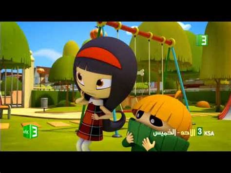 اعلان MBC3 | يونيو | 2018 - YouTube