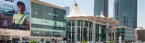 About Us - City Center Mall Doha