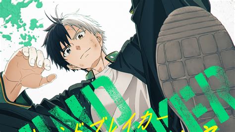 Wind Breaker TV Anime by Studio CloverWorks Announced - Anime Corner