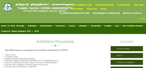 TNOU Admission 2024-25: Last Date, Application Form, Courses