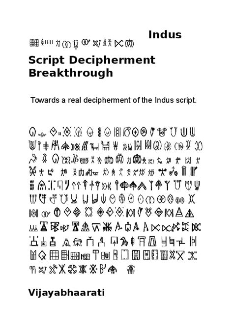 (DOC) Indus Script Decipherment Breakthrough