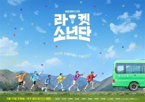 "Racket Boys" Introduces Tang Jun Sang, Son Sang Yeon, Choi Hyun Wook ...