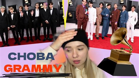 BTS И GRAMMY 2023 ЧТО НАМ ЖДАТЬ? ШАНСЫ В ЭТОМ ГОДУ - YouTube