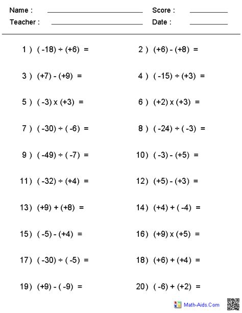 Integers Worksheets | Dynamically Created Integers Worksheets