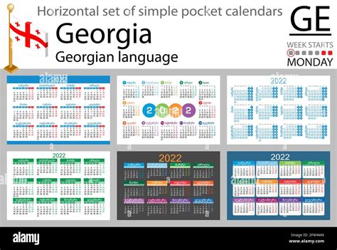 Georgian calendar Stock Vector Images - Alamy