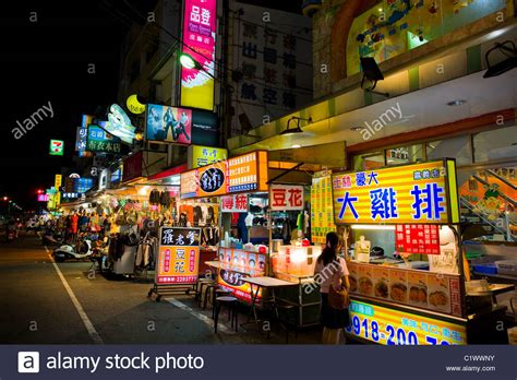 Chiayi, Taiwan Stock Photo, Royalty Free Image: 35604407 - Alamy