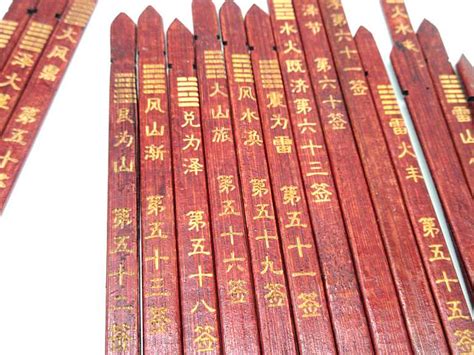 The 100 Wong Tai Sin Fortune Sticks 黃大仙靈簽 (全部100簽文內容) - taopapercraft.com