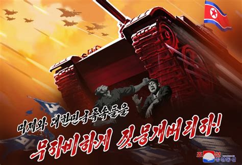 North Korea releases war propaganda art: “Destroy the US imperialists ...