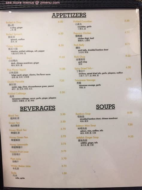 Menu at Golden Leaf restaurant, San Gabriel