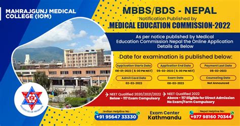 Eligibility criteria of Maharajgunj Medical Campus Nepal - Bright Educational Services TM