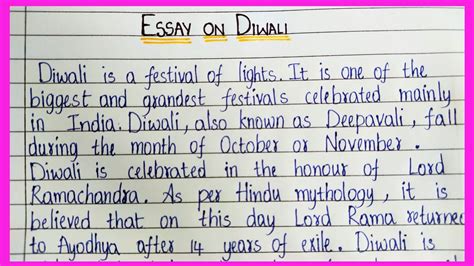 Essay on Diwali in English || @EssentialEssayWriting ||Deepavali Festival Essay in English - YouTube