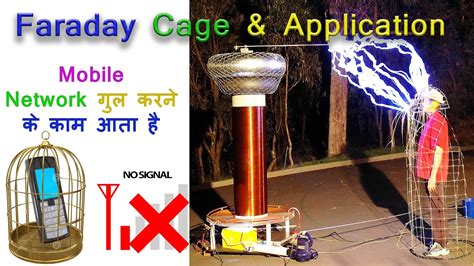 Faraday Cage & Applications: Mobile Phone को Out of Range करने के काम आता है - YouTube