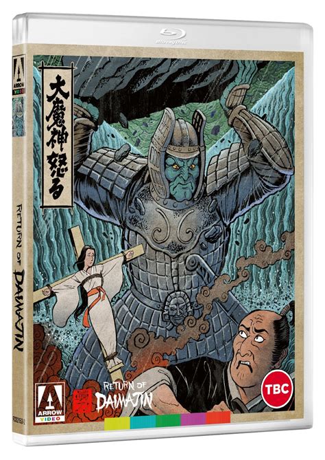 Daimajin Trilogy Limited Edition Blu-Ray 3 Disc Set Daimajin Trilogy Limited Edition Blu-Ray 3 ...