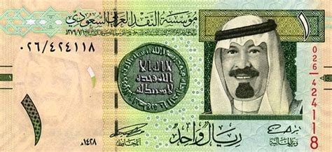 1 Real Arab Berapa Rupiah – DerivBinary.com