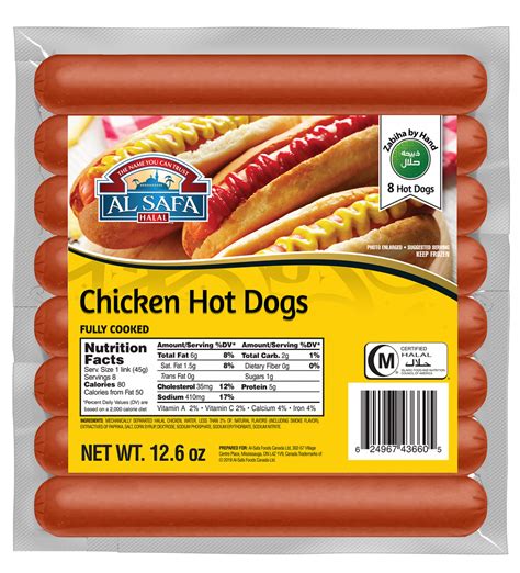 Al Safa Chicken Hot Dogs 12.6 Oz - Holy Land Grocery