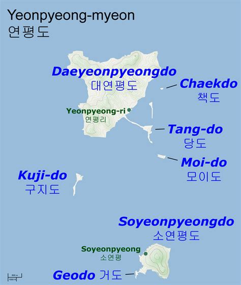 Yeonpyeong Island