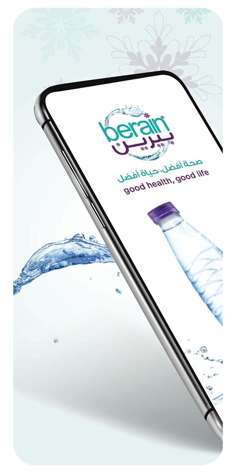 Berain Water Delivery APK for Android - Download